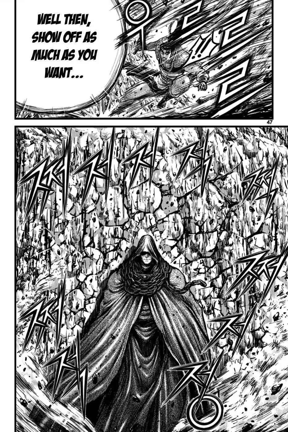 The Ruler of the Land Chapter 389 8